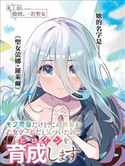 不忠完整版演员访谈资讯配图